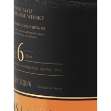 Load image into Gallery viewer, YUZA Single Malt Japanese Whisky 6 Year Old - Bottle Of Japan