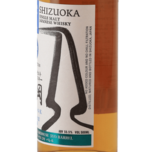 Load image into Gallery viewer, Single Malt Whisky Shizuoka Pot Still K 5 Year Old Barrel Pure Foreign Barley 2025 - Bottle Of Japan