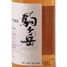 Load image into Gallery viewer, Single Malt Komagatake Tsunagi Aging 2019 Edition - Bottle Of Japan