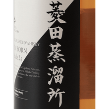 Load image into Gallery viewer, Hishida Distillery Newborn Prelude 2.5 - Bottle Of Japan
