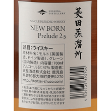 Load image into Gallery viewer, Hishida Distillery Newborn Prelude 2.5 - Bottle Of Japan