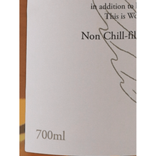 Load image into Gallery viewer, Ichiro's Malt Malt &amp; Grain White With Box - Bottle Of Japan
