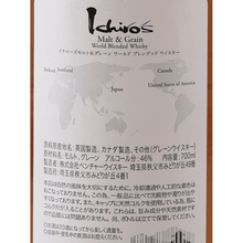 Load image into Gallery viewer, Ichiro's Malt Malt &amp; Grain White With Box - Bottle Of Japan