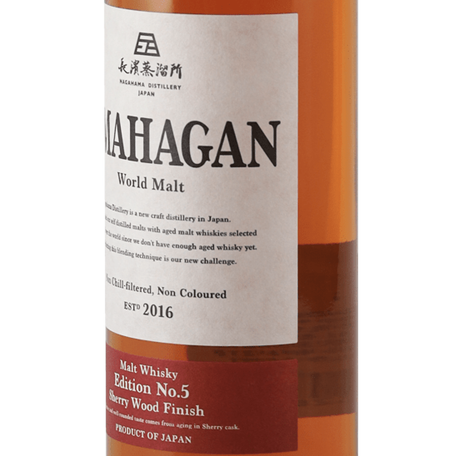 Amahagan World Malt Edition 5 - Bottle Of Japan
