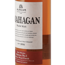 Load image into Gallery viewer, Amahagan World Malt Edition 5 - Bottle Of Japan