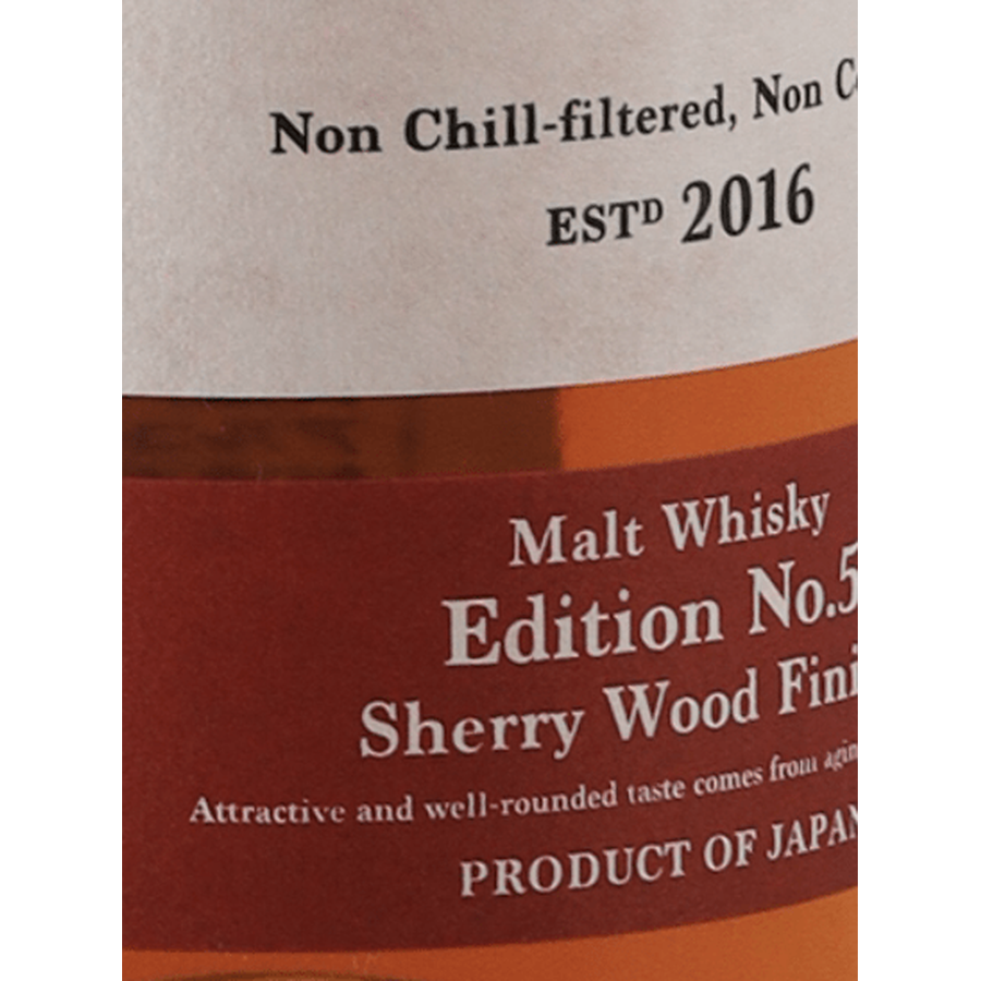 Amahagan World Malt Edition 5 - Bottle Of Japan