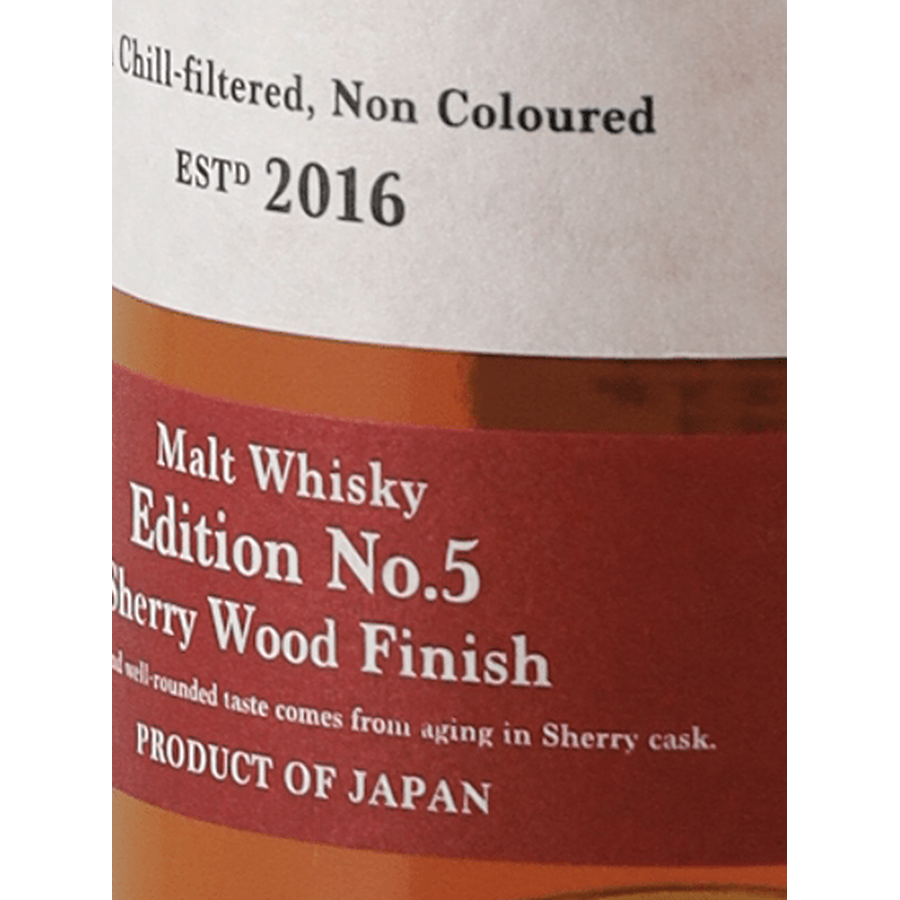 Amahagan World Malt Edition 5 - Bottle Of Japan