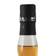 Load image into Gallery viewer, Amahagan World Malt Edition 5 - Bottle Of Japan