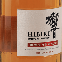 Load image into Gallery viewer, Angled Hibiki Blossom Harmony 2023 label detail with black calligraphy on the right