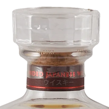Load image into Gallery viewer, Front close-up of Hibiki Blossom Harmony 2023 clear stopper, neck wrapping and dark neck label
