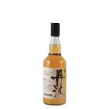 Load image into Gallery viewer, Kizakura Single Malt Whisky Tamba Single Malt - Bottle Of Japan