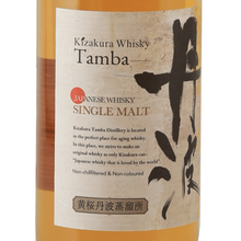 Load image into Gallery viewer, Kizakura Single Malt Whisky Tamba Single Malt - Bottle Of Japan