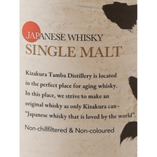 Load image into Gallery viewer, Kizakura Single Malt Whisky Tamba Single Malt - Bottle Of Japan