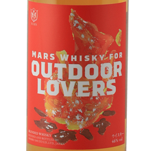 Load image into Gallery viewer, Mars Whisky For Outdoor Lovers