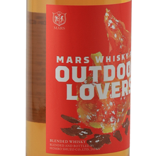 Load image into Gallery viewer, Mars Whisky For Outdoor Lovers