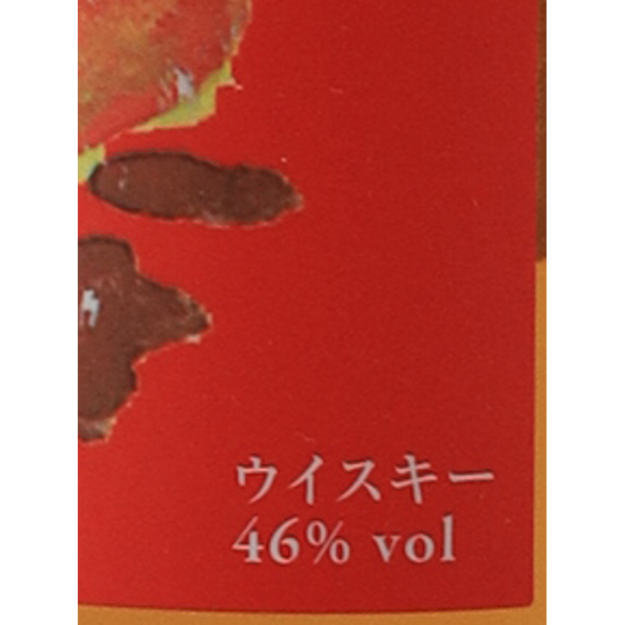 Mars Whisky For Outdoor Lovers