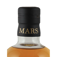 Load image into Gallery viewer, Mars Whisky For Outdoor Lovers