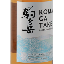 Load image into Gallery viewer, Single Malt Komagatake