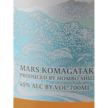 Load image into Gallery viewer, Single Malt Komagatake