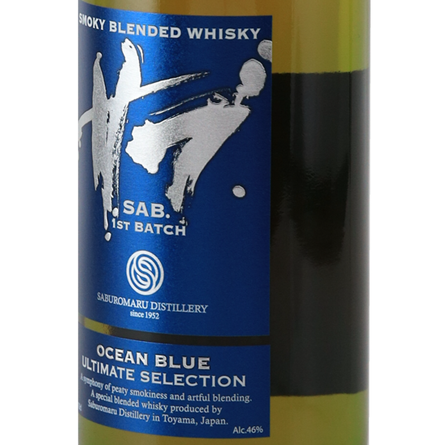 Saburomaru SAB. Ocean Blue 1st Batch