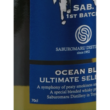 Load image into Gallery viewer, Saburomaru SAB. Ocean Blue 1st Batch