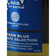 Load image into Gallery viewer, Saburomaru SAB. Ocean Blue 1st Batch