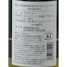 Load image into Gallery viewer, Saburomaru SAB. Ocean Blue 1st Batch