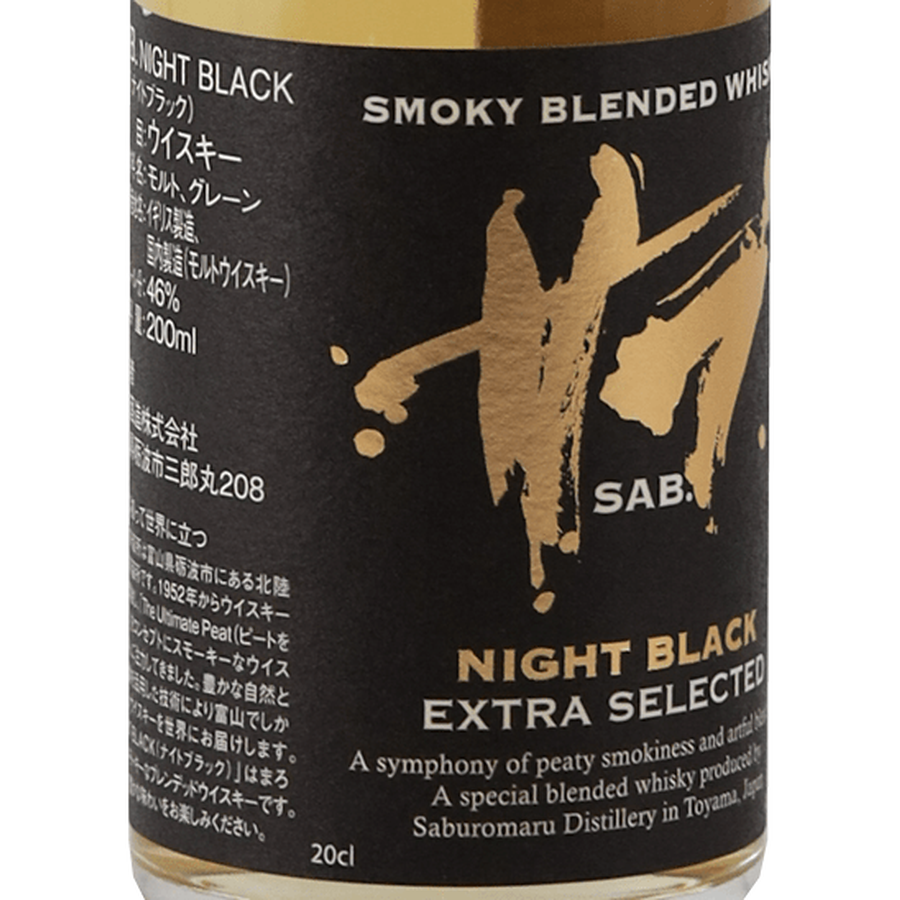Saburomaru SAB. Night Black 200ml - Bottle Of Japan