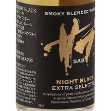 Load image into Gallery viewer, Saburomaru SAB. Night Black 200ml - Bottle Of Japan
