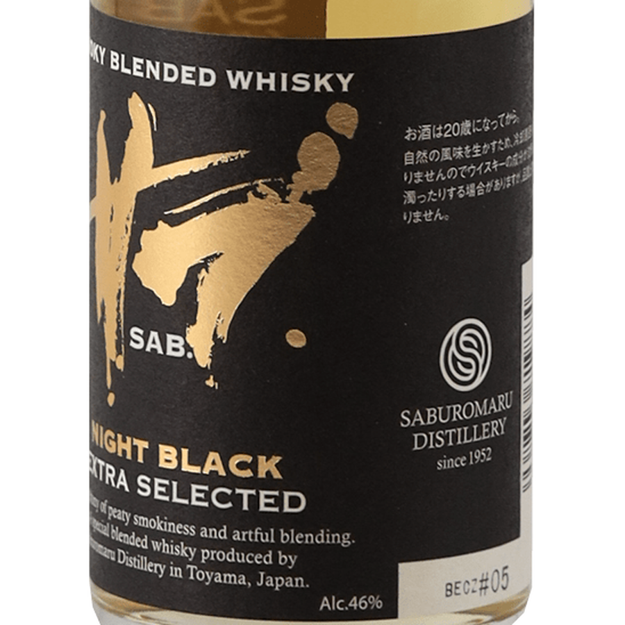 Saburomaru SAB. Night Black 200ml - Bottle Of Japan