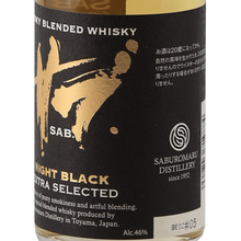 Load image into Gallery viewer, Saburomaru SAB. Night Black 200ml - Bottle Of Japan