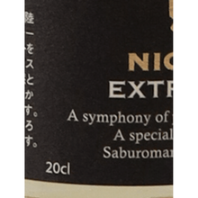 Load image into Gallery viewer, Saburomaru SAB. Night Black 200ml - Bottle Of Japan