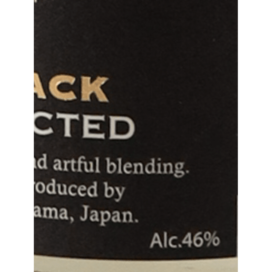 Saburomaru SAB. Night Black 200ml - Bottle Of Japan