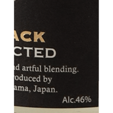Load image into Gallery viewer, Saburomaru SAB. Night Black 200ml - Bottle Of Japan