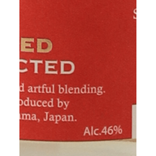 Load image into Gallery viewer, Saburomaru SAB. Sunset Red 200ml - Bottle Of Japan