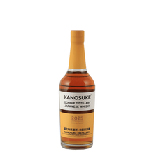 Load image into Gallery viewer, Bottle of Kanosuke Double Distillery 2025 Limited Edition Japanese whisky with gold capsule