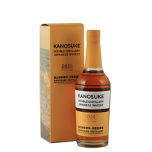 Load image into Gallery viewer, Kanosuke Double Distillery 2025 Limited Edition bottle beside matching gold presentation carton