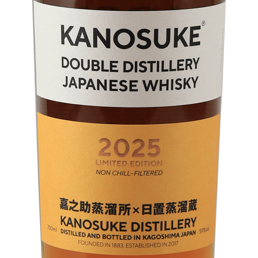 Kanosuke Double Distillery front label showing 2025 Limited Edition and non-chill-filtered text
