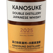Load image into Gallery viewer, Kanosuke Double Distillery front label showing 2025 Limited Edition and non-chill-filtered text