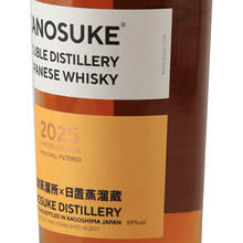 Load image into Gallery viewer, Angled right view of Kanosuke Double Distillery 2025 label showing 59% vol