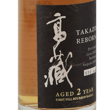 Load image into Gallery viewer, Takazo REBORN 2 Year Old 200ml