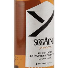 Load image into Gallery viewer, Blended Japanese Whisky SOGAINI - Bottle Of Japan