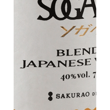 Load image into Gallery viewer, Blended Japanese Whisky SOGAINI - Bottle Of Japan