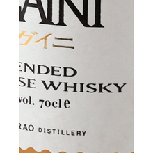 Load image into Gallery viewer, Blended Japanese Whisky SOGAINI - Bottle Of Japan