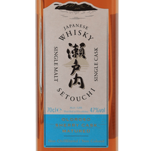 Load image into Gallery viewer, Single Malt Japanese Whisky Setouchi Oloroso Sherry Cask - Bottle Of Japan