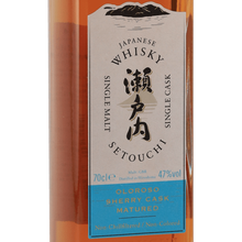 Load image into Gallery viewer, Single Malt Japanese Whisky Setouchi Oloroso Sherry Cask - Bottle Of Japan