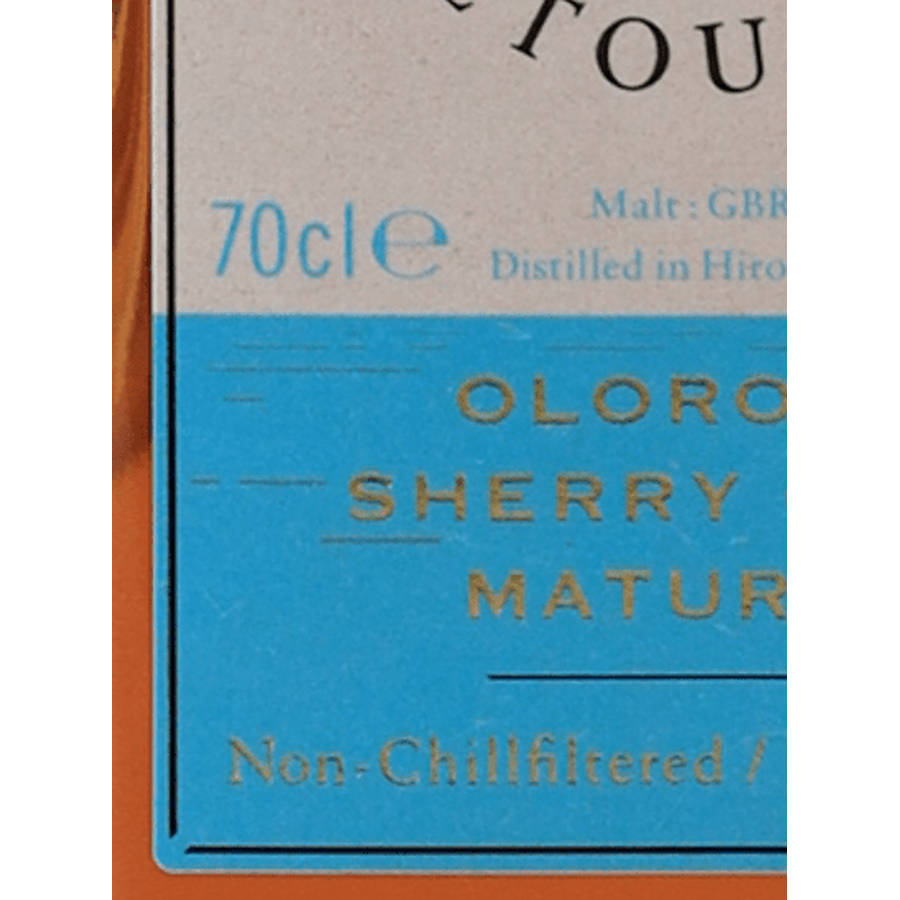 Single Malt Japanese Whisky Setouchi Oloroso Sherry Cask - Bottle Of Japan