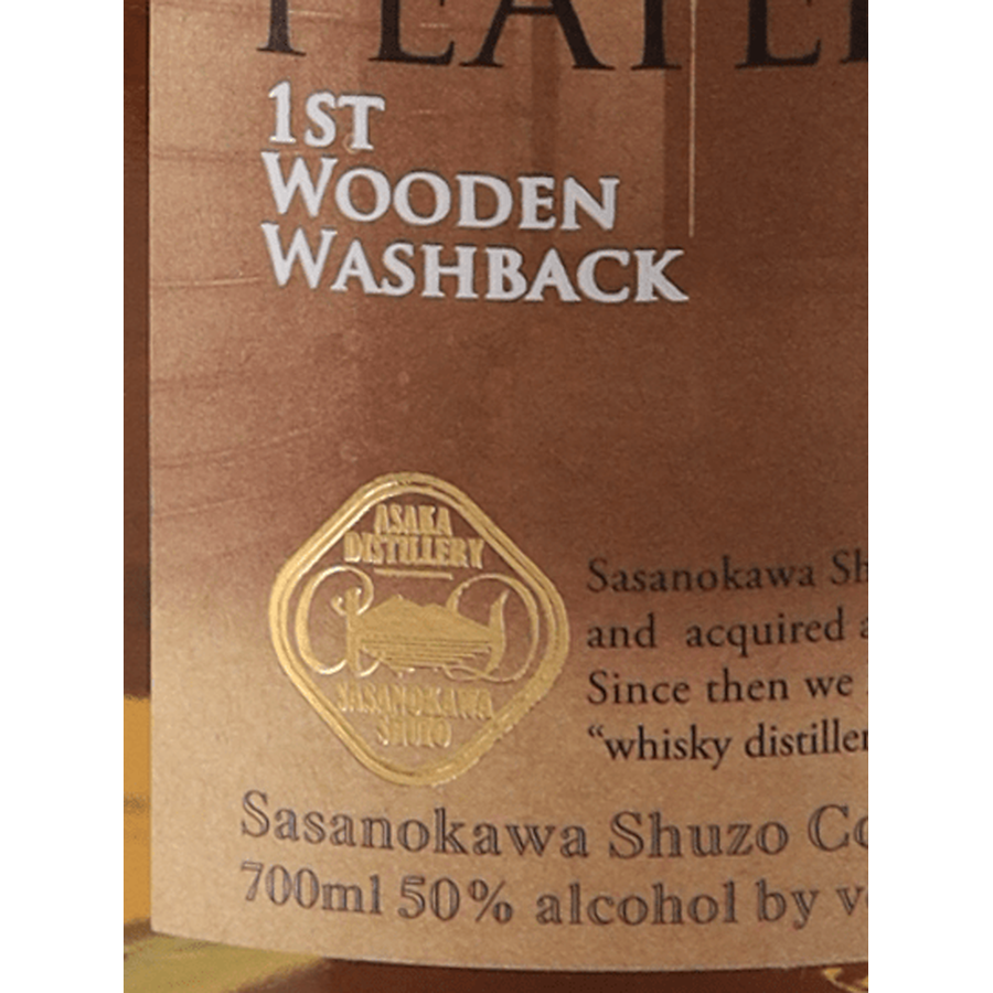 YAMAZAKURA Single Malt Azumi Peated 1st Wooden Washback - Bottle Of Japan