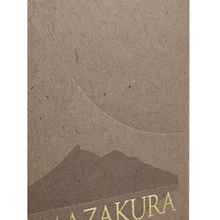 Load image into Gallery viewer, YAMAZAKURA Single Malt Azumi Peated 1st Wooden Washback - Bottle Of Japan