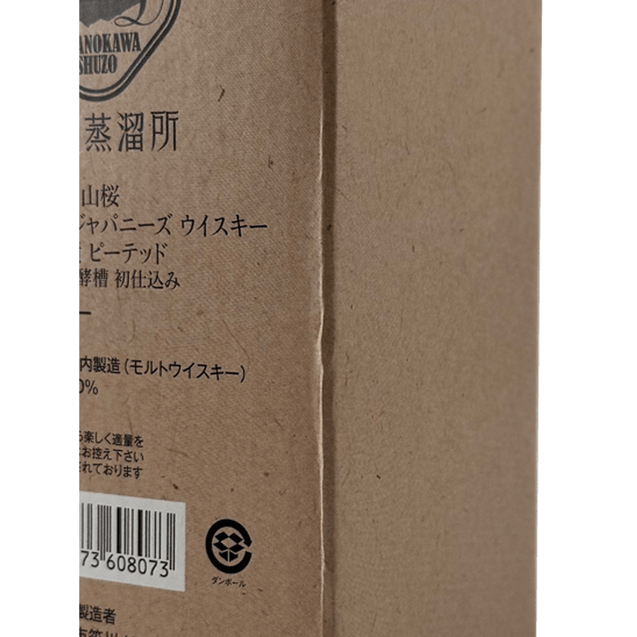 YAMAZAKURA Single Malt Azumi Peated 1st Wooden Washback - Bottle Of Japan